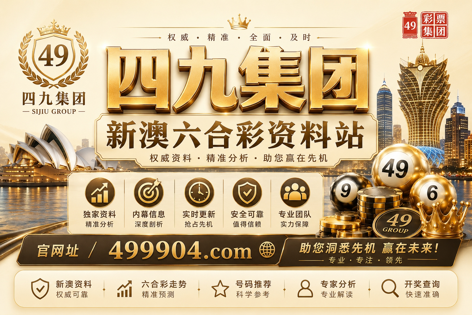 公告图片